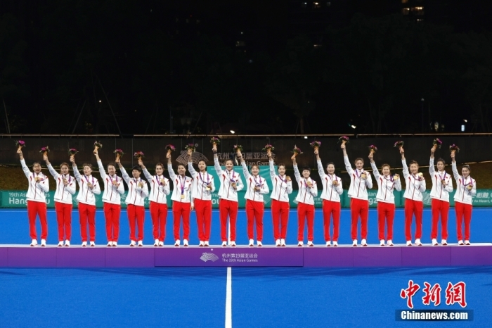 10月7日，杭州第19屆亞運會女子曲棍球決賽在拱墅運河體育公園體育場舉行，中國隊以2比0戰勝韓國隊獲得金牌。圖為頒獎儀式。<a target='_blank' href='/'>中新社</a>記者 富田 攝